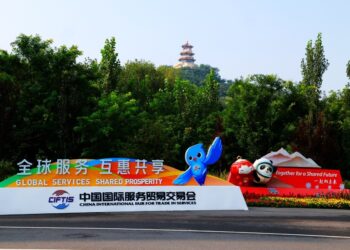 Xinhua Silk Road: 2025 CIFTIS builds open cooperation platform, injecting new impetus into global trade in services