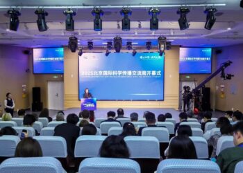Beijing International Week for Science Literacy Wraps Up with Focus on AI-Driven Communication
