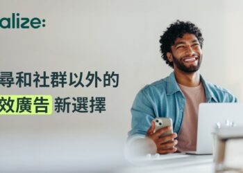 Realize Drives Performance Outcomes for Advertisers Such as Homes.com, Tripadvisor, Philips Home Appliances, NerdWallet, Motley Fool; Select Advertisers Beat Performance Goals by More than 30%