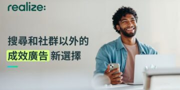 Realize Drives Performance Outcomes for Advertisers Such as Homes.com, Tripadvisor, Philips Home Appliances, NerdWallet, Motley Fool; Select Advertisers Beat Performance Goals by More than 30%