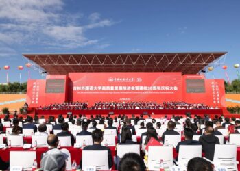 Jilin International Studies University: Celebrating 30th Anniversary and Envisioning the Future of Higher Education