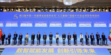 22nd China-ASEAN Expo Yields 155 Project Agreements