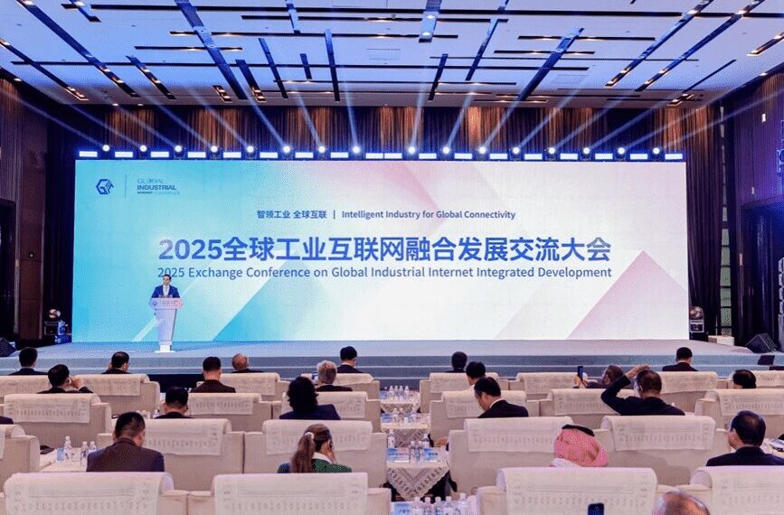 Xinhua Silk Road: Conference held in NE. China’s Shenyang to boost high-quality development of global industrial economy