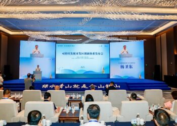 Xinhua Silk Road: E. China powerhouse enhances standards-led sustainable dev’t zones to deepen green transition