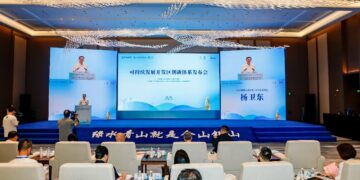 Xinhua Silk Road: E. China powerhouse enhances standards-led sustainable dev’t zones to deepen green transition