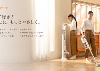 UWANT Launches Self-Emptying Vacuum Cleaner V500 in Japan, Poised to Disrupt the Market at the ¥20,000 Price Point
