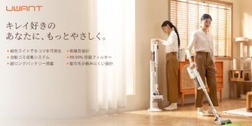 UWANT Launches Self-Emptying Vacuum Cleaner V500 in Japan, Poised to Disrupt the Market at the ¥20,000 Price Point