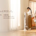 UWANT Launches Self-Emptying Vacuum Cleaner V500 in Japan, Poised to Disrupt the Market at the ¥20,000 Price Point