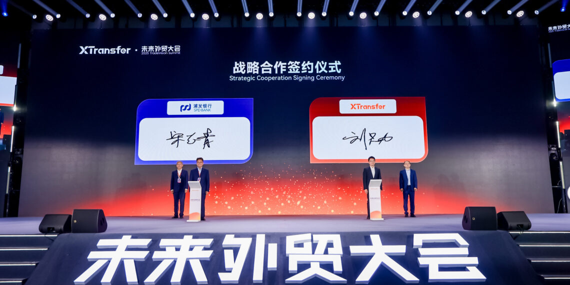 XTransfer and SPD Bank Shanghai Branch Enter Strategic Partnership Agreement