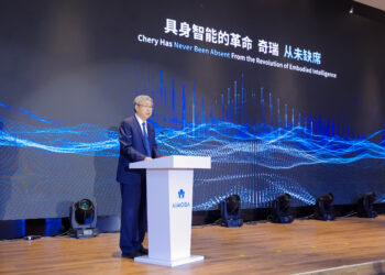 The 2025 Chery International User Summit Opens a New Chapter as AiMOGA Robotics Unveils Its Global Brand Strategy