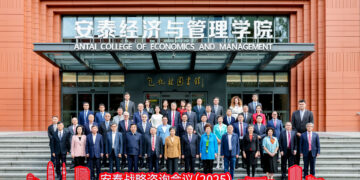 The 2025  Antai College Advisory Board Meeting Convened