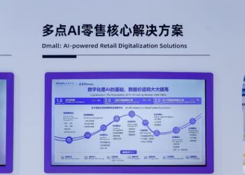 Dmall Showcases AI-Driven Retail Innovations and Global Practices at Apsara Conference 2025