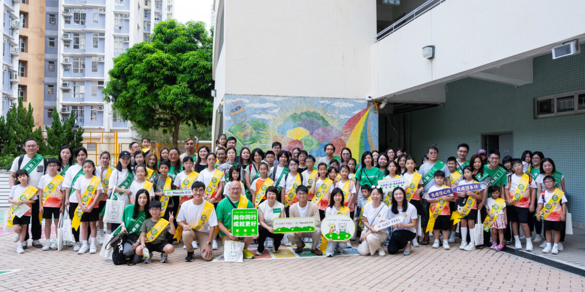 Manulife Hong Kong and JUST FEEL Promote Emotional Well-Being with City’s First “My Flag Day”