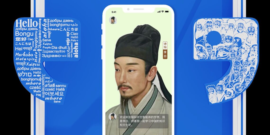 Talkmate Launches AI-Powered Multilingual Chinese Education Agent to Promote Language and Cultural Exchange