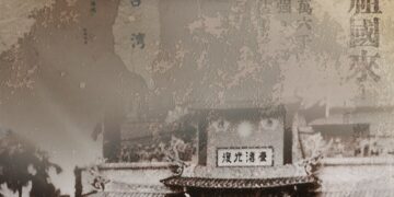 CCTV4: The documentary Homeland Restored: 80 Years Since Taiwan’s Recovery from Japanese Occupation is set to premiere