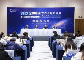 Press Conference for 2025 World Internet Conference Wuzhen Summit Held in Beijing