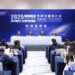 Press Conference for 2025 World Internet Conference Wuzhen Summit Held in Beijing