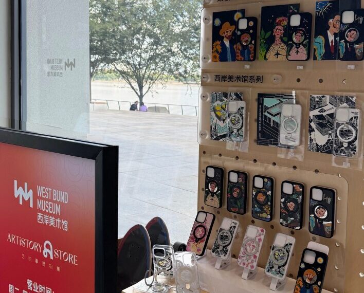 Where Tech Meets Soul: CASEKOO Debuts ‘Tribute to Artists’ Series at West Bund Museum Art Store