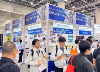 2025 China International Industrial Technology and Smart Manufacturing Expo Opens in Osaka