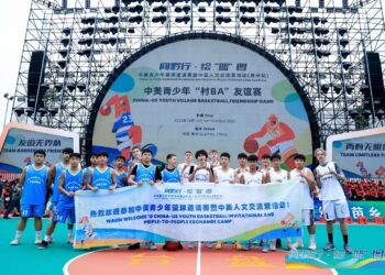 China Matters’ Features: Basketball and Culture as a Bridge: U.S. Youth Basketball Players’ Visit to Guizhou