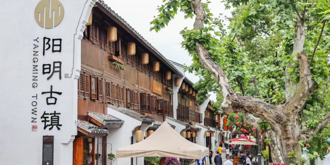 The 2025 Conference on Wang Yangming Mind Philosophy opens in Yuyao, Ningbo