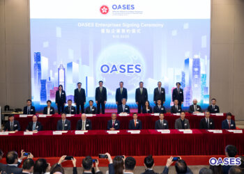 Roche Collaborates with OASES to Drive Primary Healthcare Transformation and Innovation, Strengthening Hong Kong’s Position as a Global Healthcare Hub
