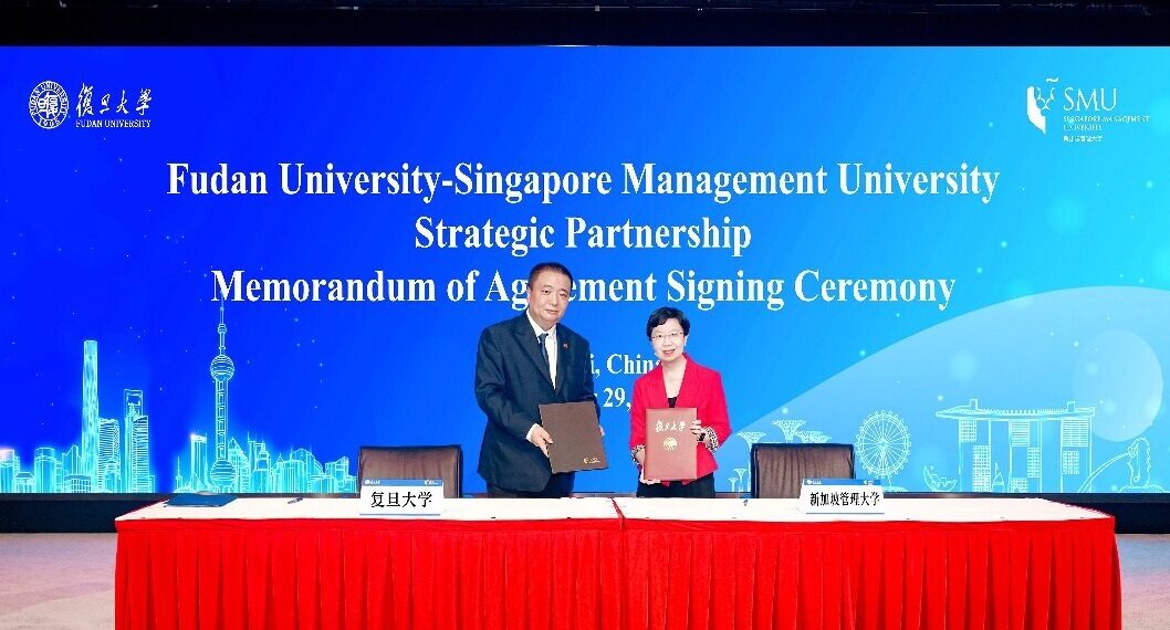 Fudan University and Singapore Management University Forge Strategic Partnership for Greater Societal Impact