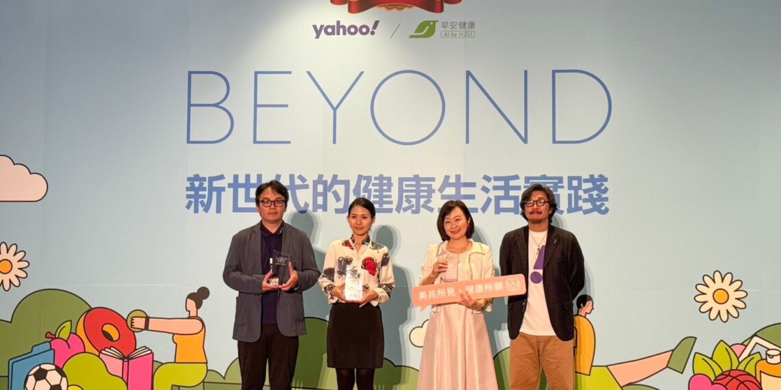 Major Health Management Wins the 2025 Health Brand Awards – Excellence Award in Health Technology (Health Examination Platform): 38 Years of Quality Commitment, Transforming into a Leading Health Technology Pioneer