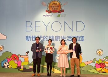 Major Health Management Wins the 2025 Health Brand Awards – Excellence Award in Health Technology (Health Examination Platform): 38 Years of Quality Commitment, Transforming into a Leading Health Technology Pioneer