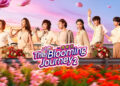 iQIYI Launches “The Blooming Journey” Season 2, Cementing Its Leadership in Seasonal IPs and Female-Centric Storytelling