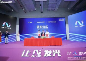 Unilumin Establishes Joint Venture, Achieving A Strategic Leap from “Display Hardware Supplier” to “AI Intelligent Service Application Provider”