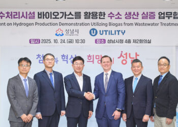 Utility and Seongnam City Sign H2Gen® Hydrogen Demonstration and Certification Project