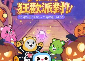 WePlay x Care Bears Halloween Carnival Party Officially Kicks Off!