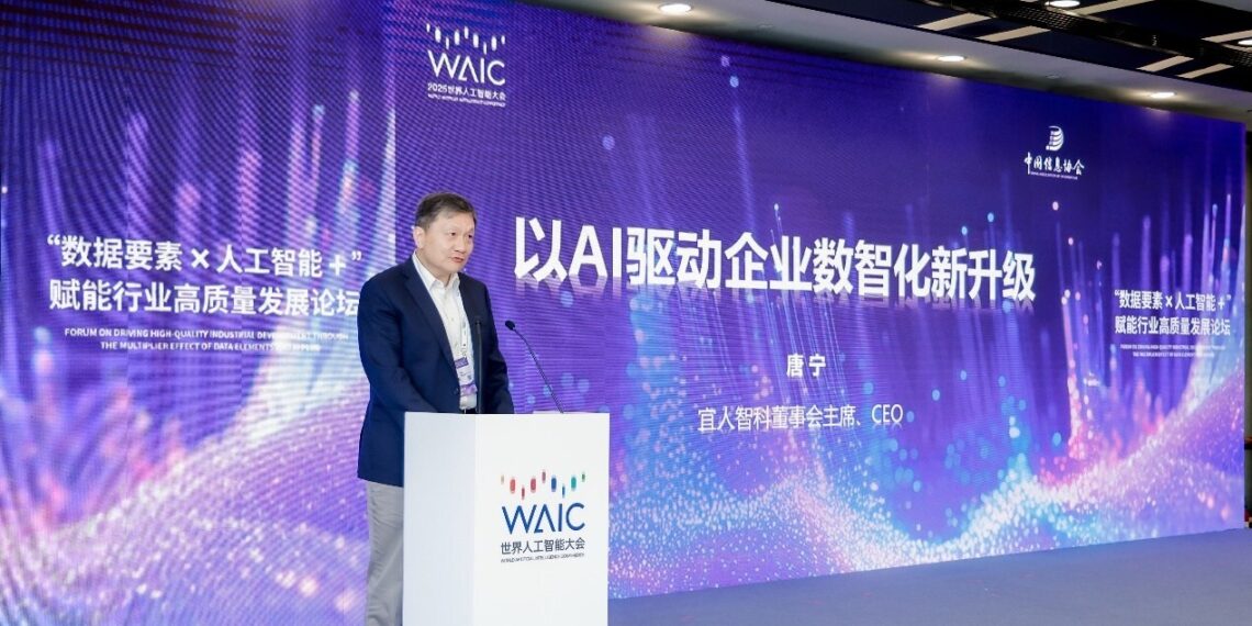 Yiren Digital Launches Next-Gen Magicube Agent Platform Targeting $30 Billion Generative AI Market