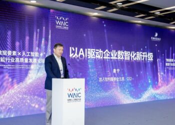 Yiren Digital Launches Next-Gen Magicube Agent Platform Targeting $30 Billion Generative AI Market