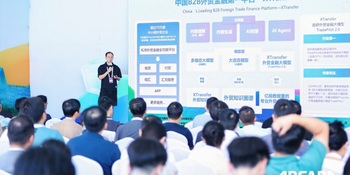 XTransfer Shines at the 2025 APSARA Conference