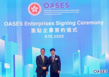 Mininglamp Technology Officially Becomes a Strategic Introduced Enterprise of the HKSAR