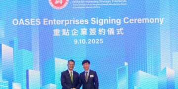 Mininglamp Technology Officially Becomes a Strategic Introduced Enterprise of the HKSAR