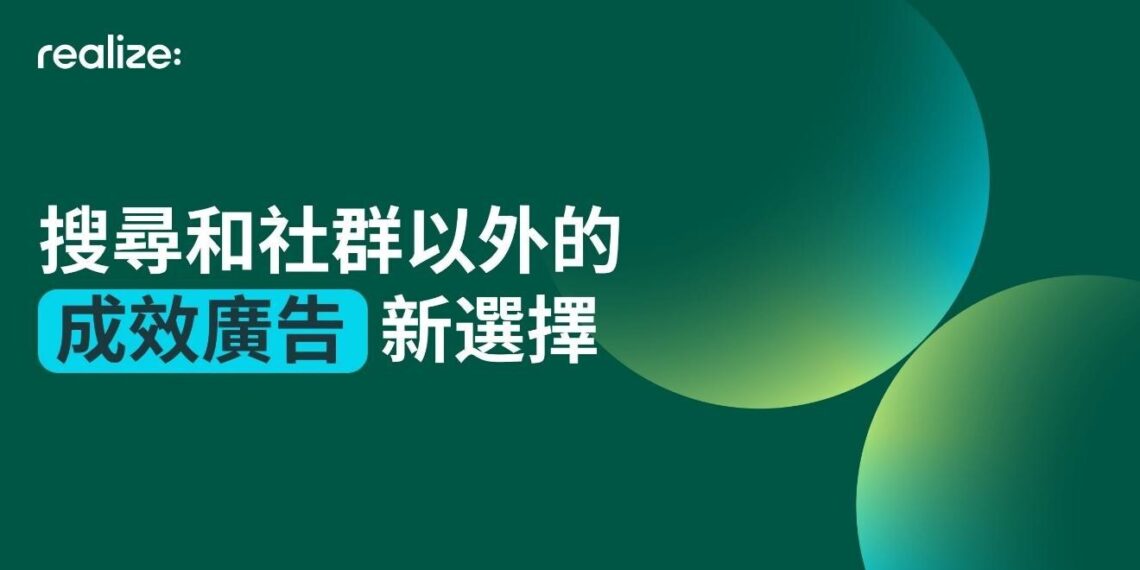 Taboola Announces Strong Momentum for Realize, Pushing Beyond Native with Expanded Partnerships with Leading Global Publishers