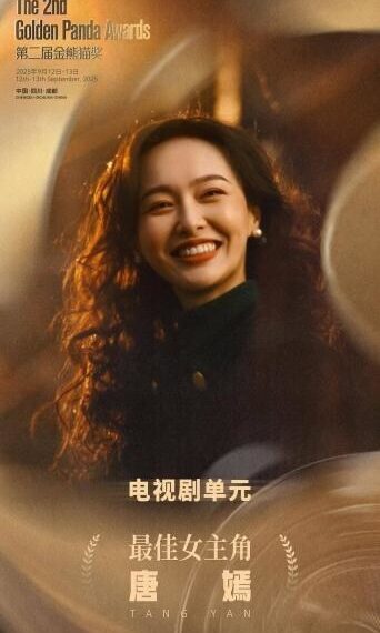 Chinese Actress Tiffany Tang Takes the Golden Panda Best Actress in Television: Holding True with Craft, Shining Bright in Changing Times