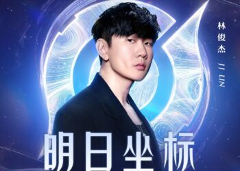 Golden Melody Awards Winner JJ Lin Drops the 10th Anniversary Theme Song of Honor of Kings, Marking Gaming’s Next Crossover Hit