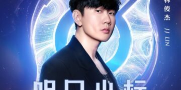 Golden Melody Awards Winner JJ Lin Drops the 10th Anniversary Theme Song of Honor of Kings, Marking Gaming’s Next Crossover Hit