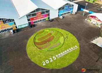 Grand Opening of the 2025 Sustainable Global Leaders Conference: Kevin Kelly and the Turing Award Winner Share AI Frontiers, Business Leaders Discuss Sustainable Development