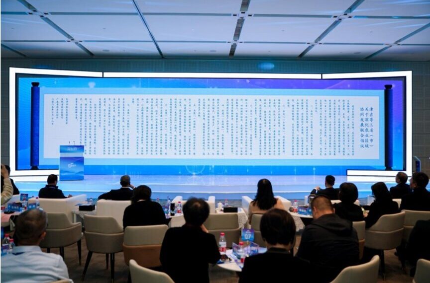 Xinhua Silk Road: China’s Tianjin, Jilin and Guangdong unveil joint proposal to deepen exchanges and cooperation in agriculture