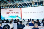 Xinhua Silk Road: Chishui River Forum held in SW. China’s Guizhou focuses on sustainable development of global liquor industry