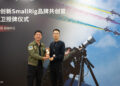 SmallRig and Aerial Photographer Chen Cheng Join Hands to Advance Innovation in Aerial Imaging