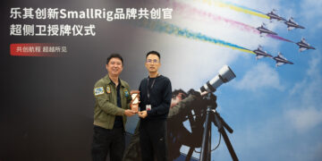 SmallRig and Aerial Photographer Chen Cheng Join Hands to Advance Innovation in Aerial Imaging