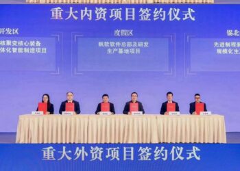 Wuxi Xishan Golden Autumn Investment and Cooperation Symposium Reports Strong Outcomes