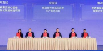 Wuxi Xishan Golden Autumn Investment and Cooperation Symposium Reports Strong Outcomes