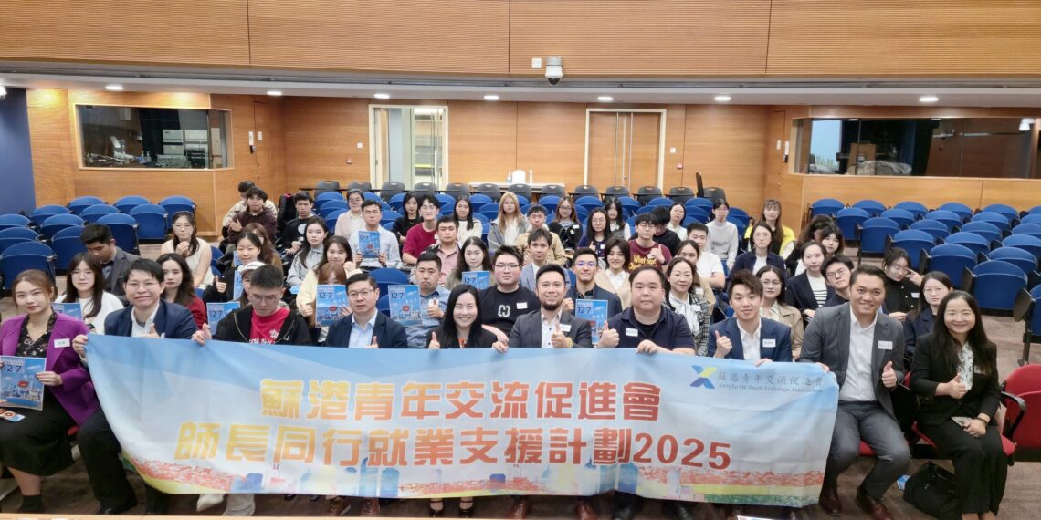 JiangSu-HK Mentorship Program Brings Together Diverse Mentors Over 100 Youth Actively Participate